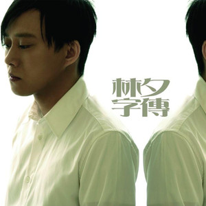 清纯可爱乌克兰女生m8u3视频
