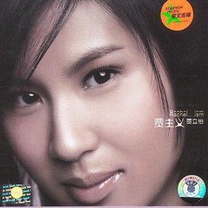 清纯可爱乌克兰女生m8u3视频
